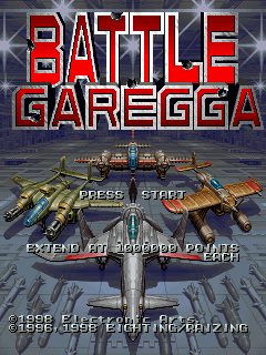 Battle Garegga (Saturn) (gamerip) (1998) MP3 - Download Battle Garegga  (Saturn) (gamerip) (1998) Soundtracks for FREE!